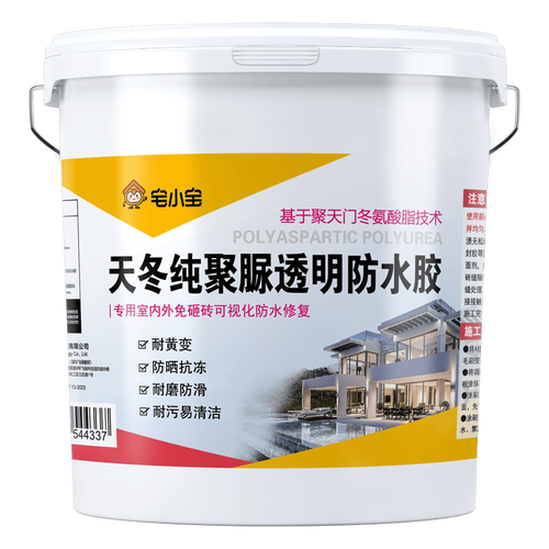 防水行業(yè)的新引擎 深圳飛揚(yáng)駿研新材料的廣泛應(yīng)用與技術(shù)賦能