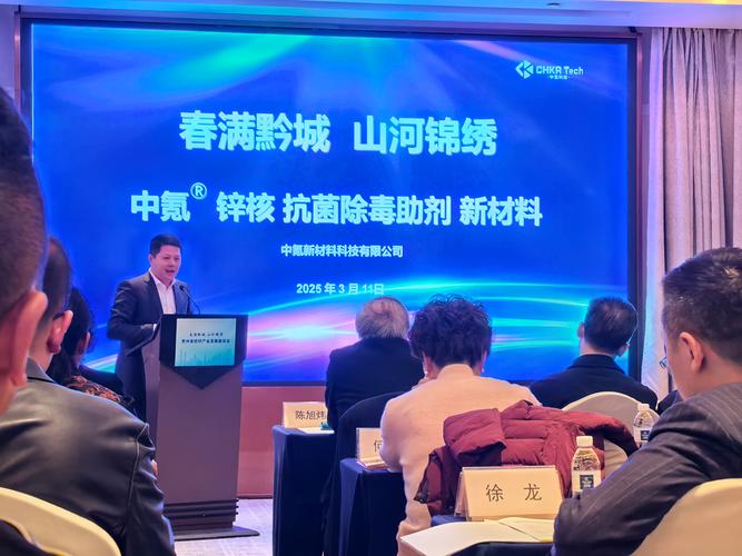 江山印 以“中氪鋅核”技術引領新材料研發的探索者